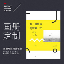 探索廣告彩頁制作的新可能 批發(fā)供應(yīng)一體化解決方案