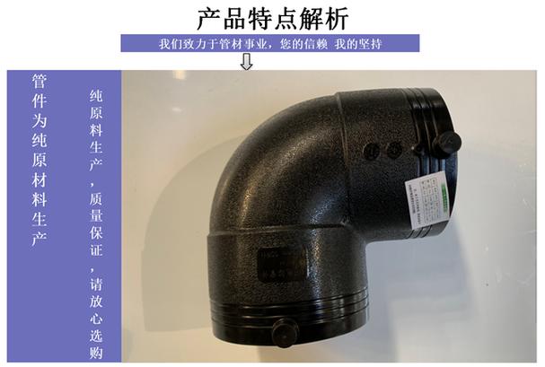 專業PE管材管件生產廠家 量大從優，定制化服務滿足多樣化需求