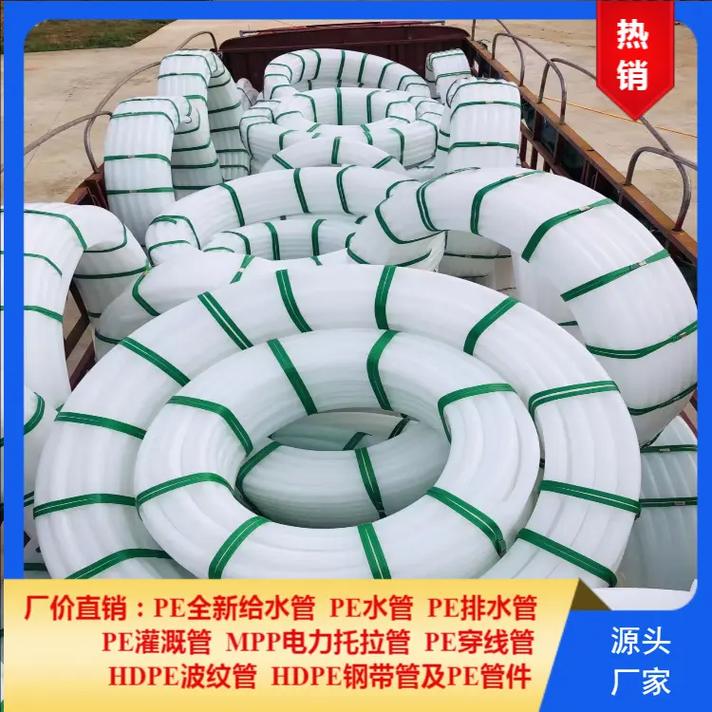 云南迪慶藏族自治州pe管件廠家真正的源頭工廠,量大從優