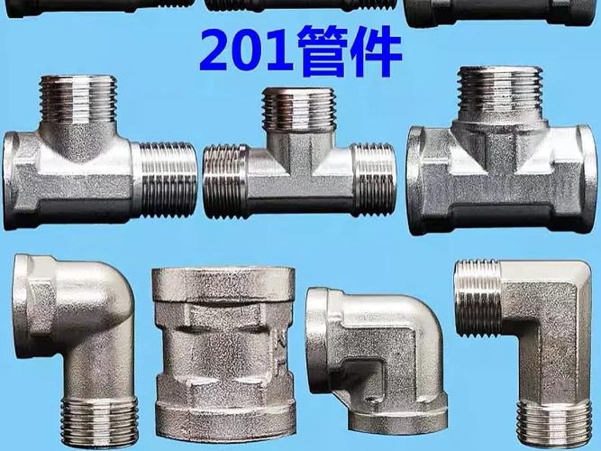水暖 管件批發各種規格型號